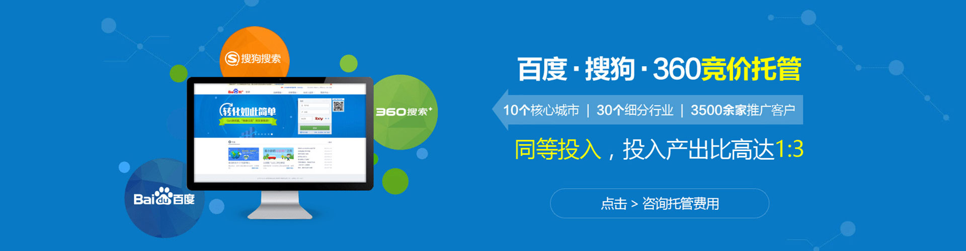 肃州推广信息流